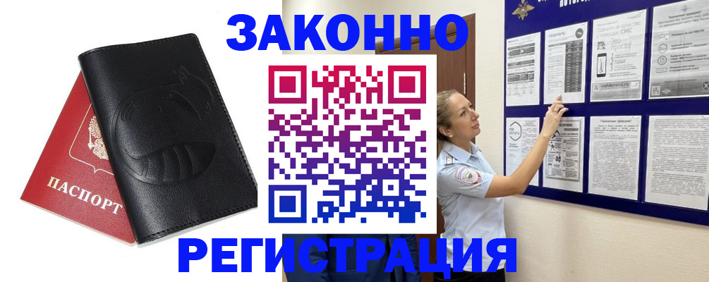 регистрация для школы в Ряжске